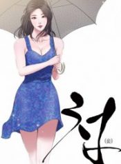 Concubine – Webtoon Manhwa Hentai